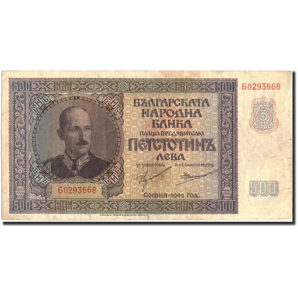 Banknote, Bulgaria, 500 Leva, 1942, 1942, KM:60a, EF(40-45)