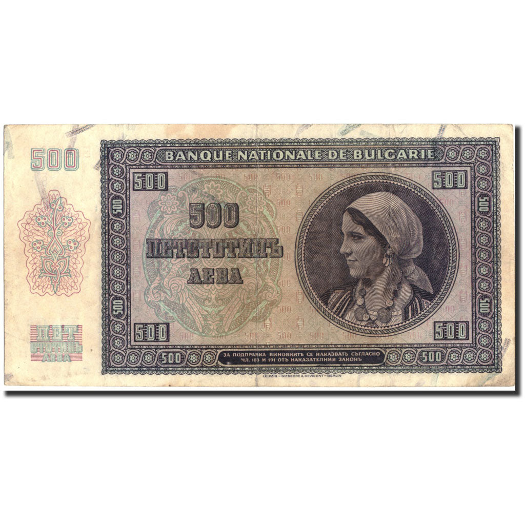 Banknote, Bulgaria, 500 Leva, 1942, 1942, KM:60a, EF(40-45)