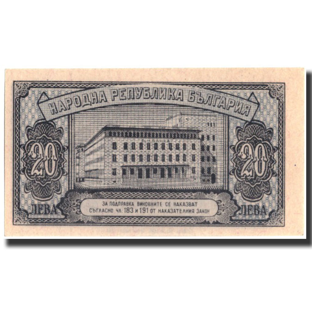 Geldschein, Bulgarien, 20 Leva, 1947, 1947, KM:74a, UNZ