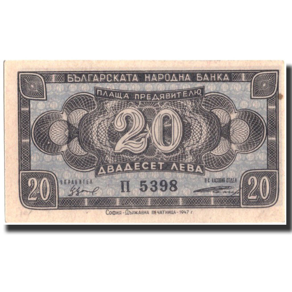 Billet, Bulgarie, 20 Leva, 1947, KM:74a, SPL