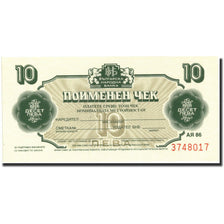 Banknote, Bulgaria, 10 Leva, 1986, 1986, KM:FX39a, UNC(65-70)