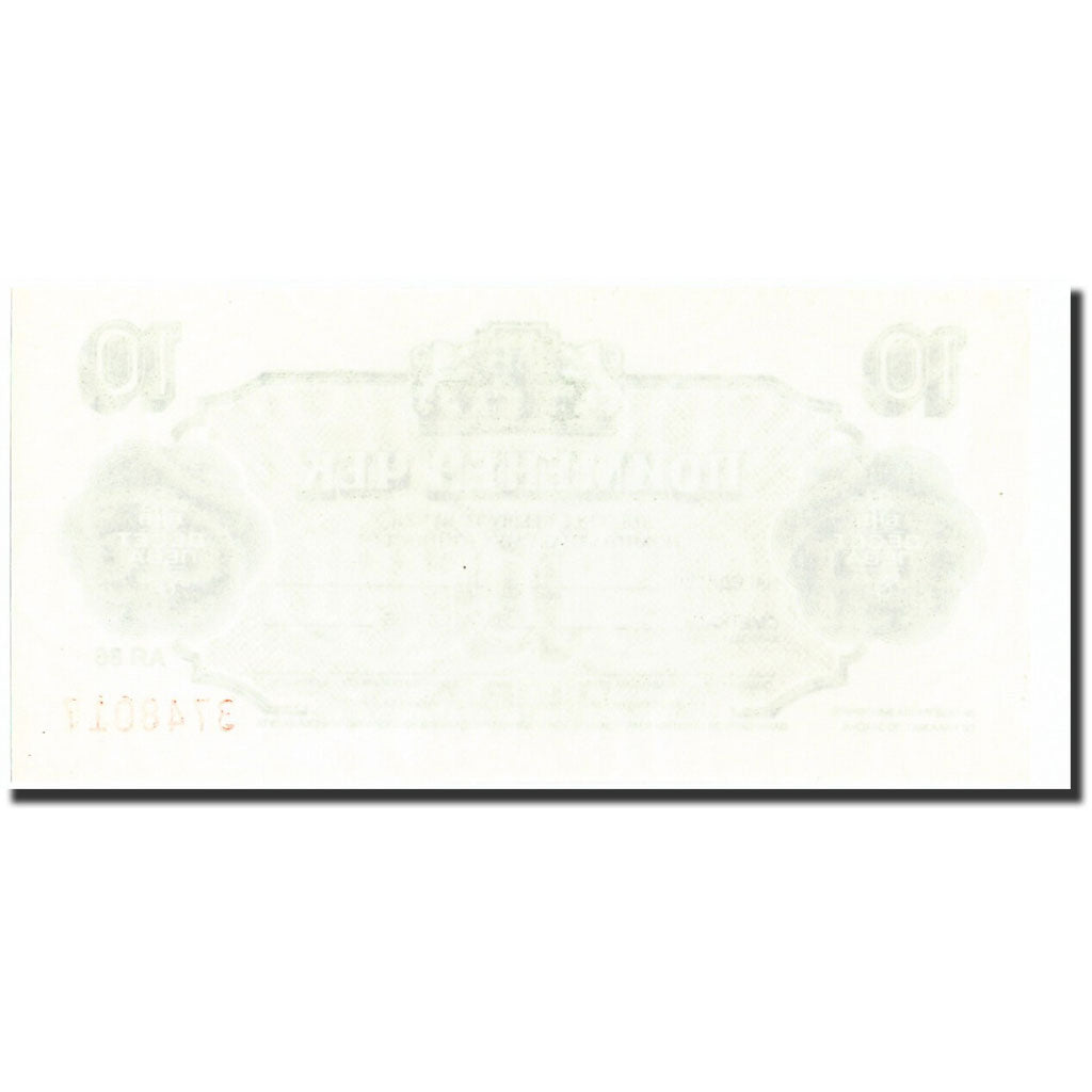 Banknote, Bulgaria, 10 Leva, 1986, 1986, KM:FX39a, UNC(65-70)