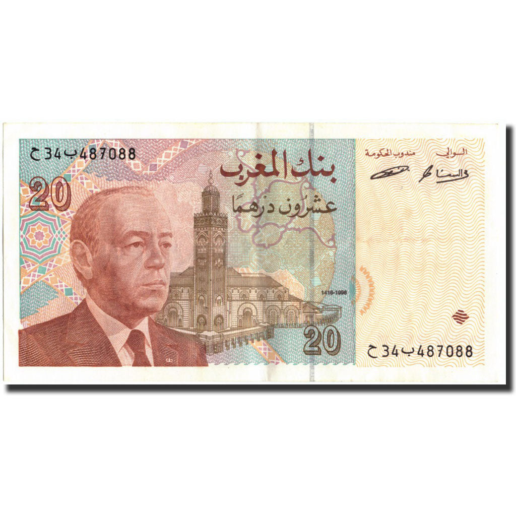 Geldschein, Marokko, 20 Dirhams, 1996, 1996, KM:67a, VZ