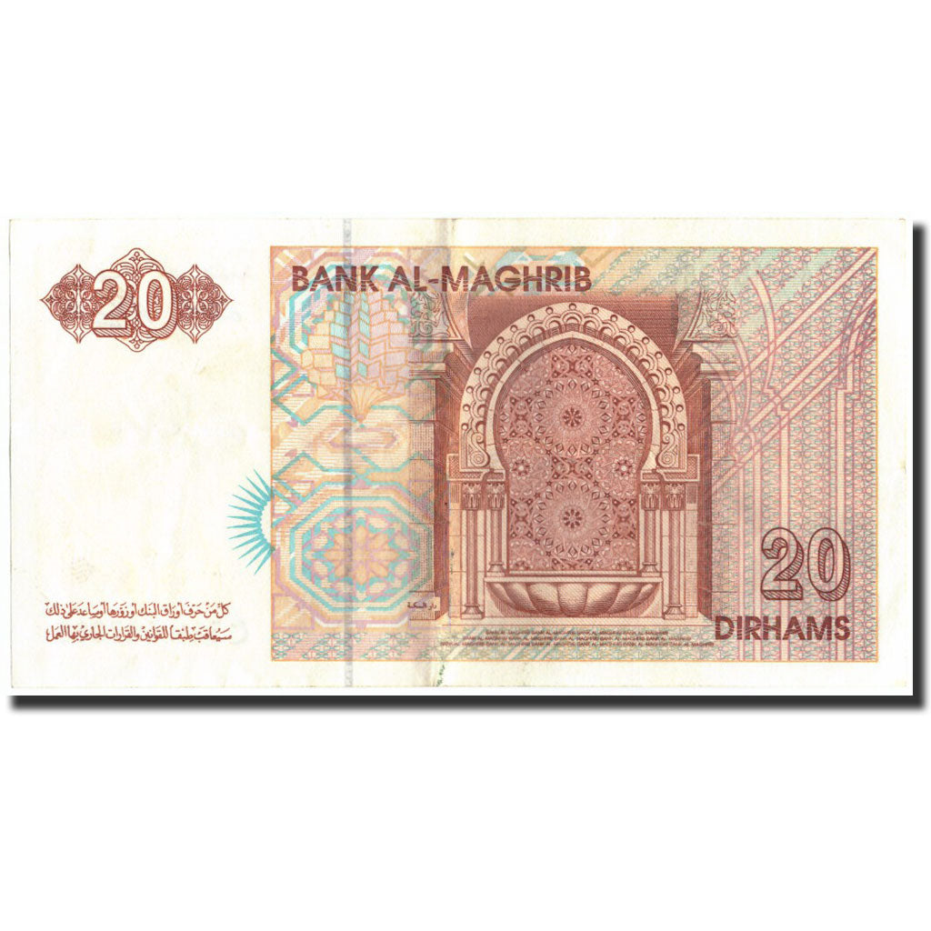 Geldschein, Marokko, 20 Dirhams, 1996, 1996, KM:67a, VZ