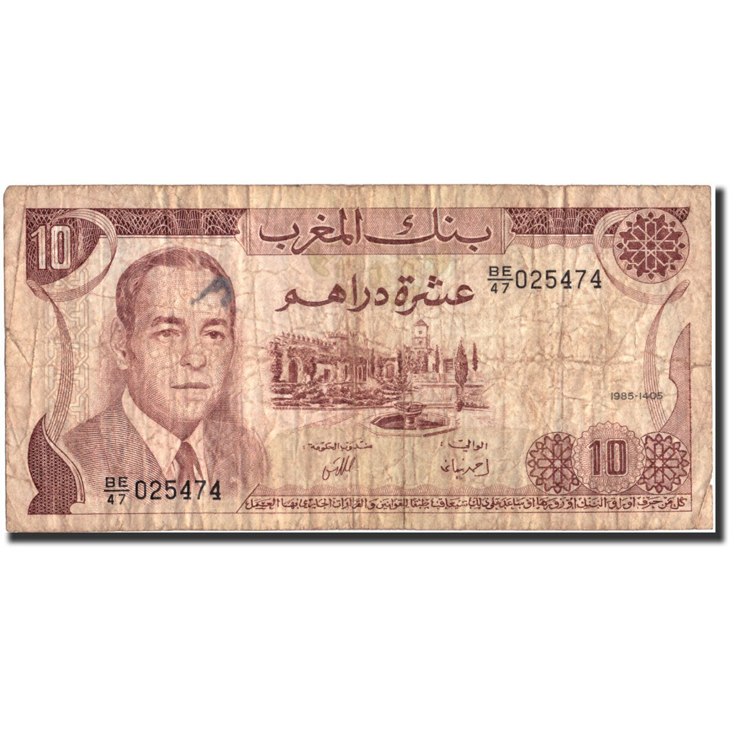 Biljet, Marokko, 10 Dirhams, 1985, 1985, KM:57b, TB