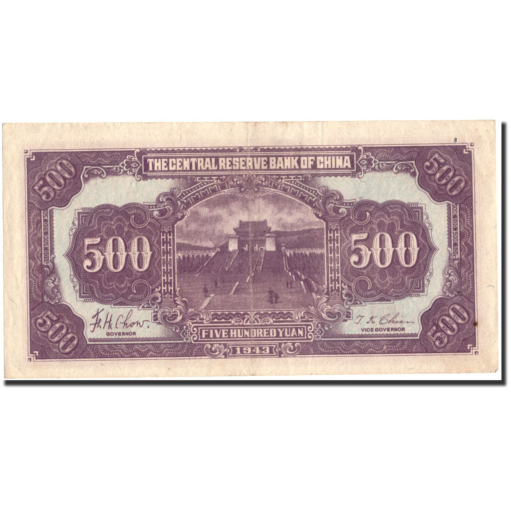 Geldschein, China, 500 Yüan, 1943, SS