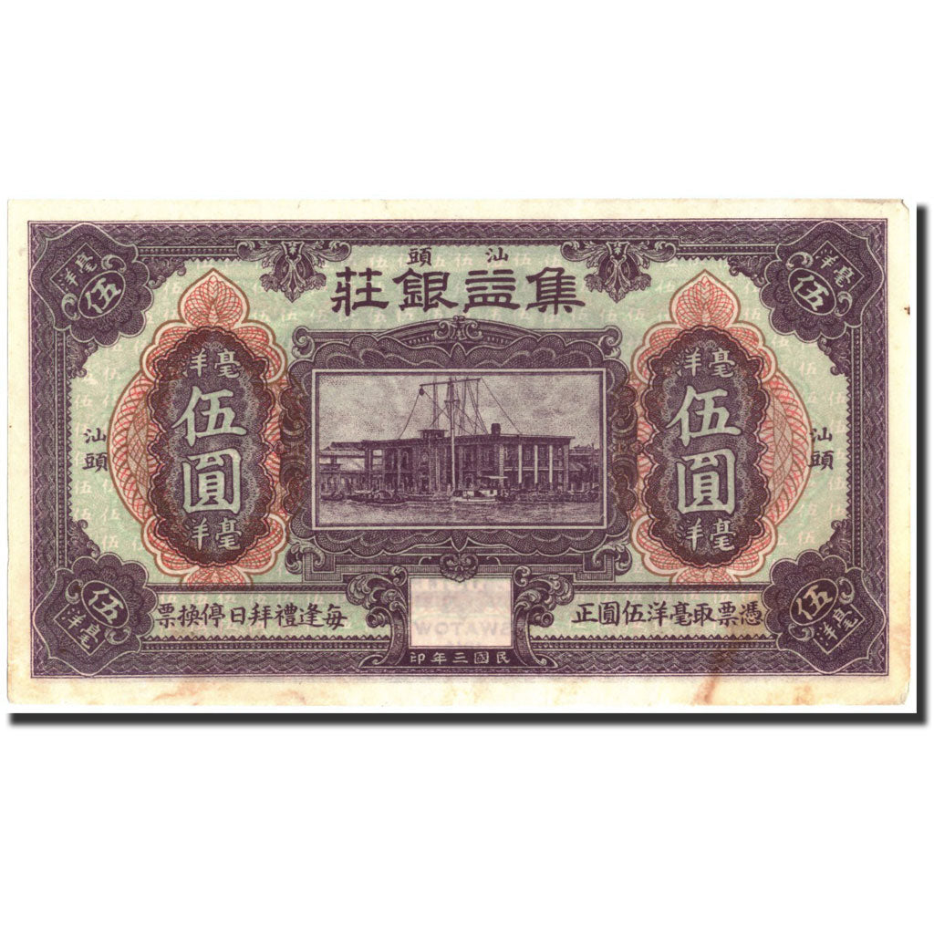 Biljet, China, 5 Dollars, 1914, TTB