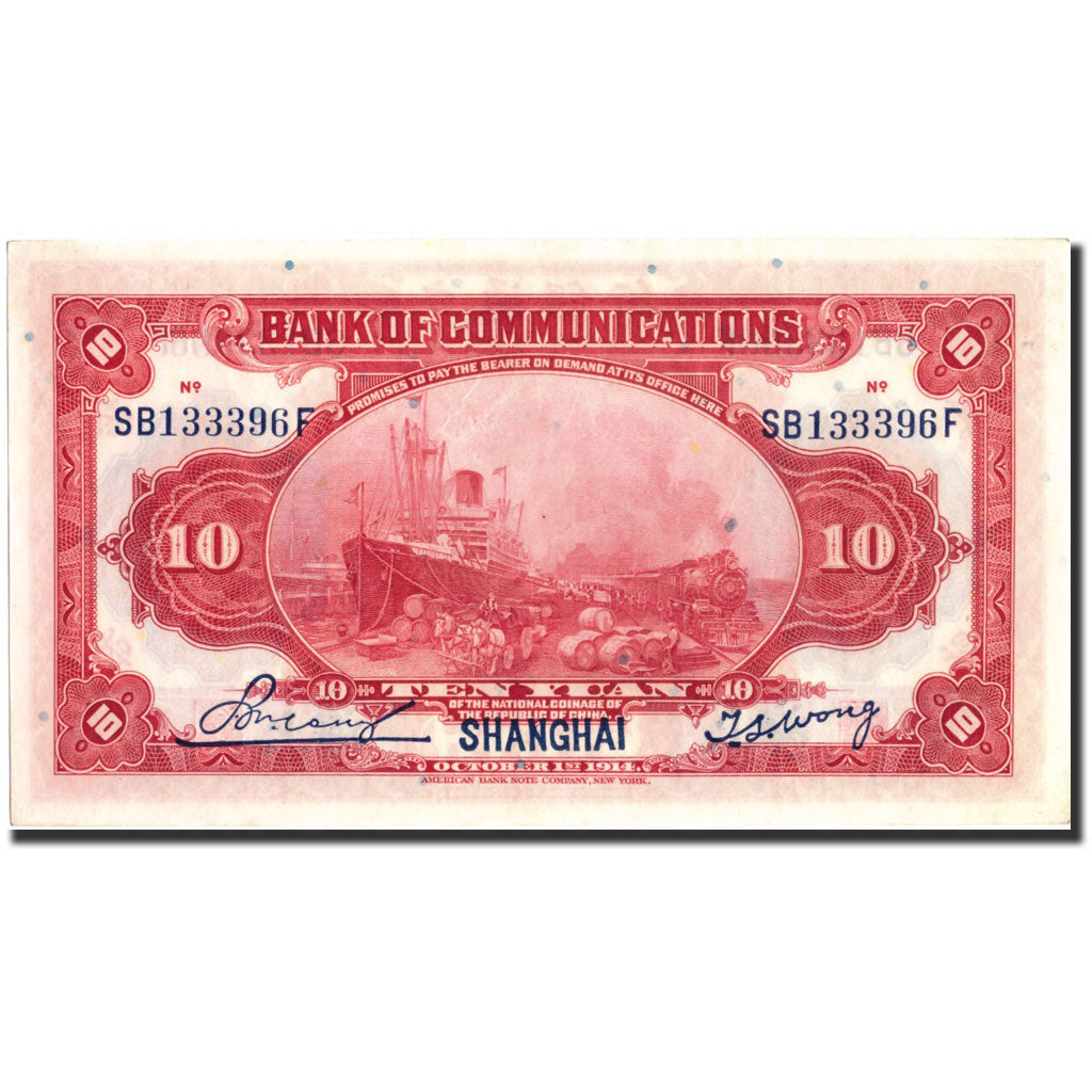 Banknote, China, 10 Yüan, 1914, 1914-10-01, KM:118o, EF(40-45)