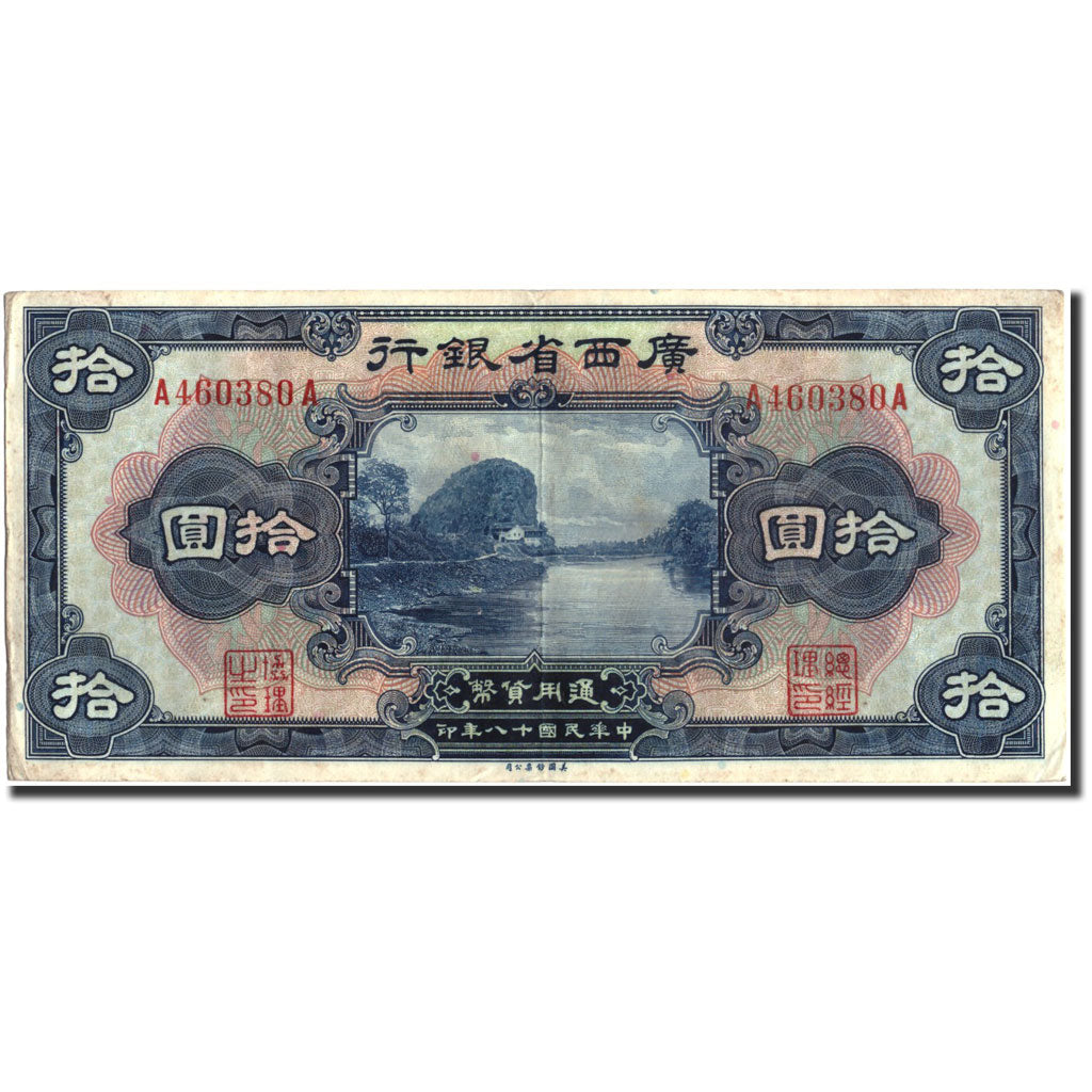 Banknot, China, 10 Dollars, 1925, KM:S2341r, EF(40-45)