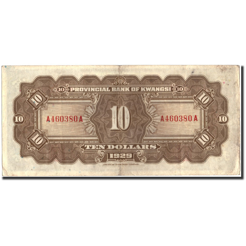 Banknot, China, 10 Dollars, 1925, KM:S2341r, EF(40-45)