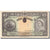 Billet, Bahamas, 1 Pound, Undated (1953), KM:15b, TB