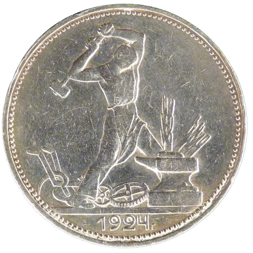 Russia, 50 Kopeks, 1924, EF(40-45), Silver, 10.00