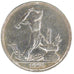 Russia, 50 Kopeks, 1924, EF(40-45), Silver, 10.00