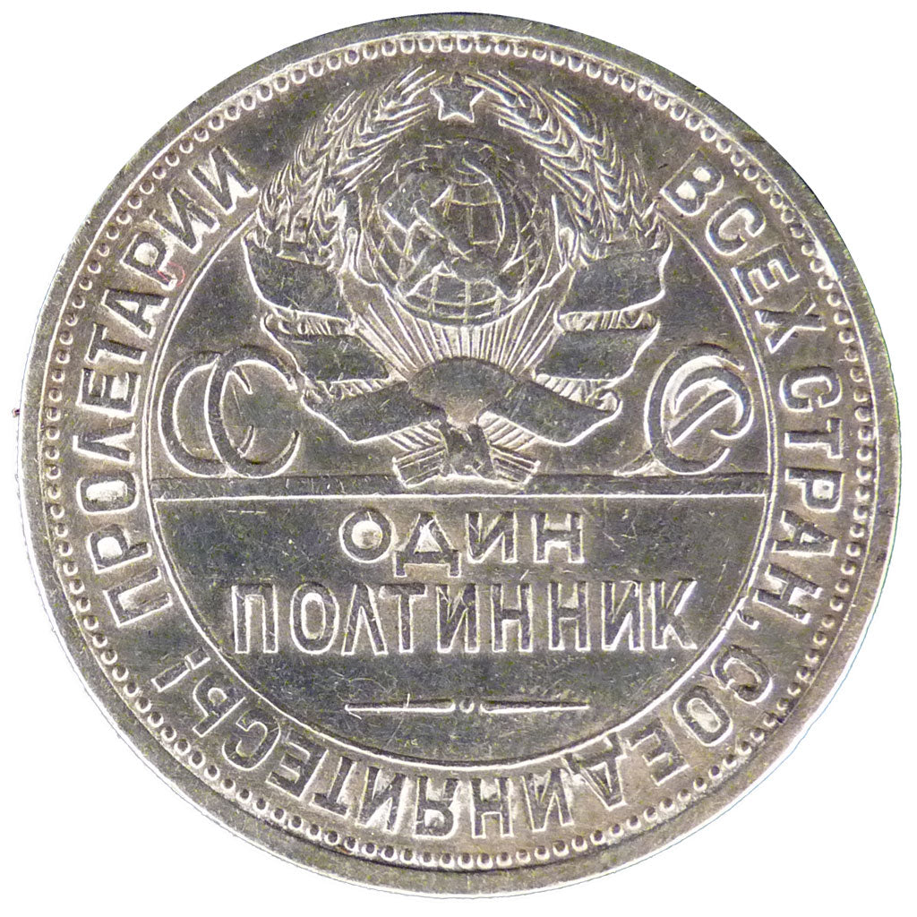 Russia, 50 Kopeks, 1924, EF(40-45), Silver, 10.00