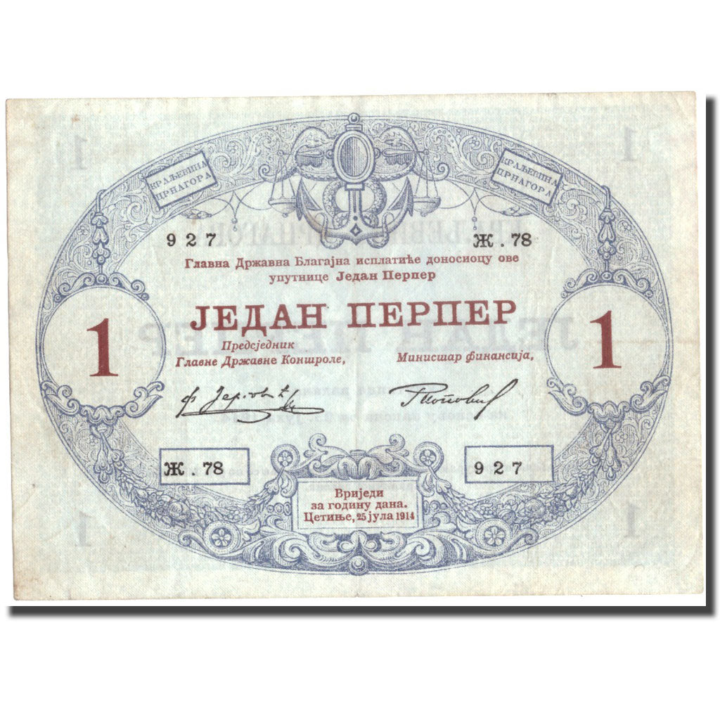 Geldschein, Montenegro, 1 Perper, 1914, 1914, KM:15, SS