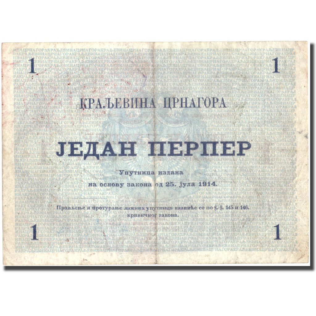 Geldschein, Montenegro, 1 Perper, 1914, 1914, KM:15, SS
