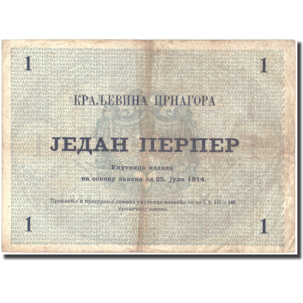 Geldschein, Montenegro, 1 Perper, 1914, 1914, KM:15, S+