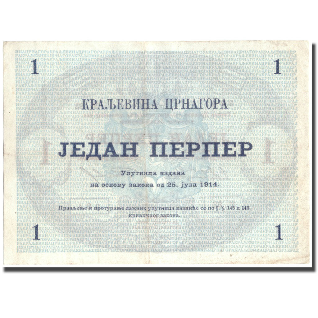 Banknote, Montenegro, 1 Perper, 1914, 1914, KM:15, AU(50-53)