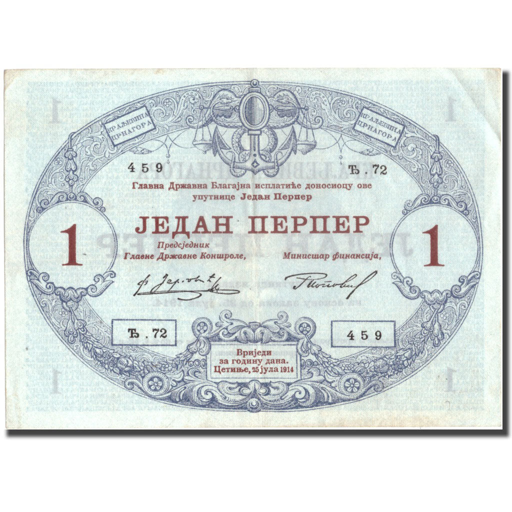 Geldschein, Montenegro, 1 Perper, 1914, 1914, KM:15, SS+