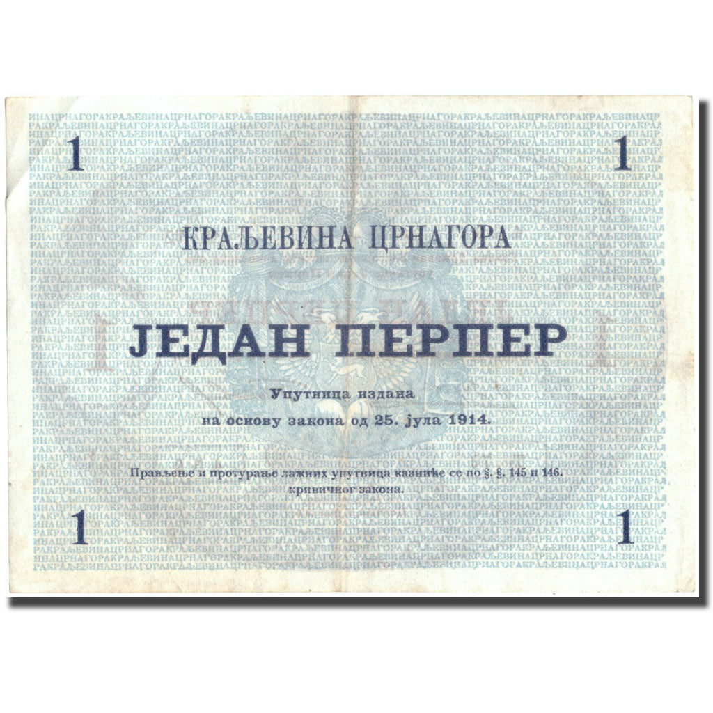 Geldschein, Montenegro, 1 Perper, 1914, 1914, KM:15, SS+