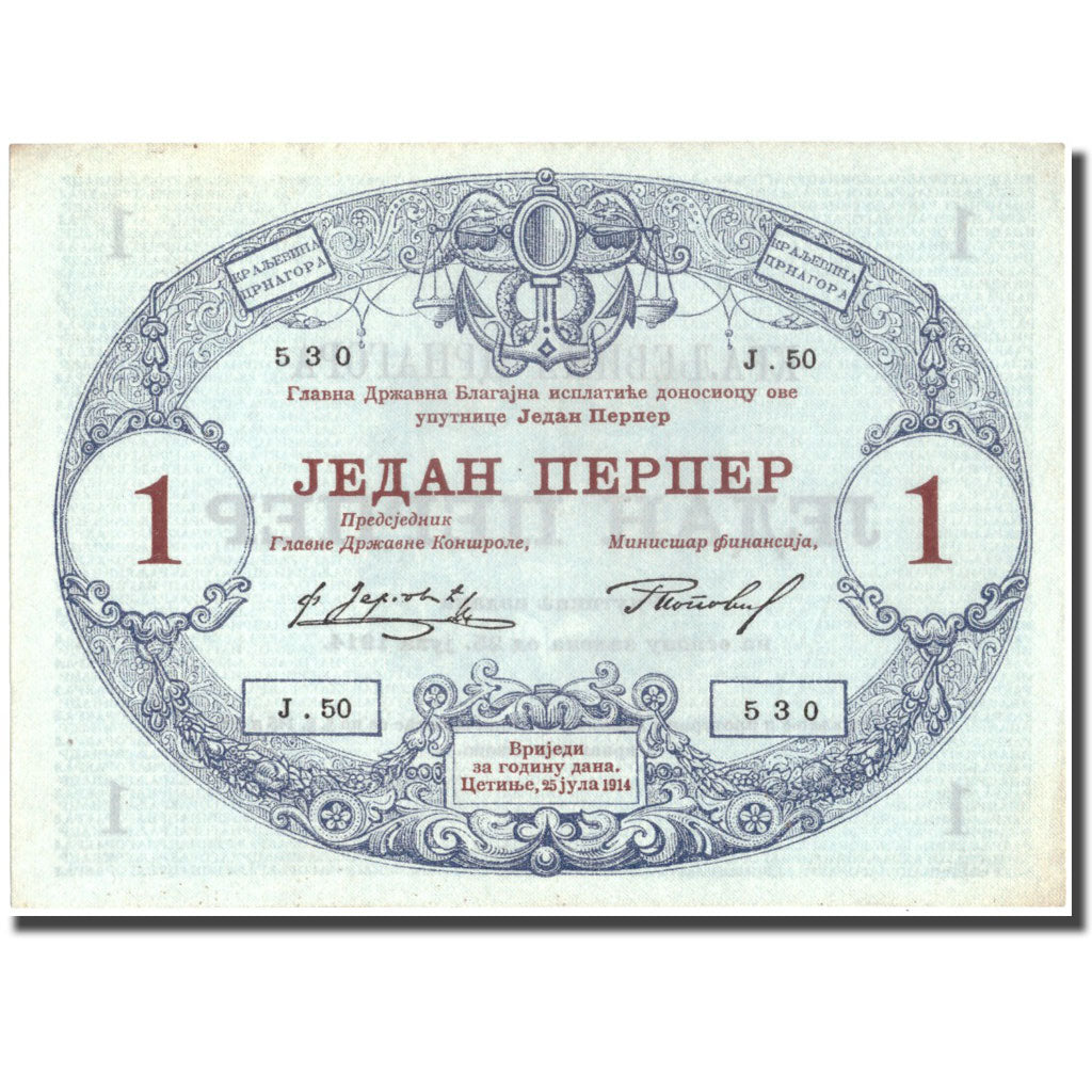 Geldschein, Montenegro, 1 Perper, 1914, 1914, KM:15, VZ