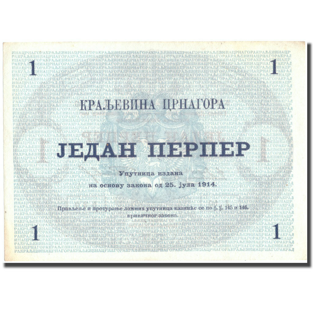 Geldschein, Montenegro, 1 Perper, 1914, 1914, KM:15, VZ