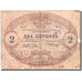 Banknote, Montenegro, 2 Perpera, 1914, 1914, KM:16, F(12-15)