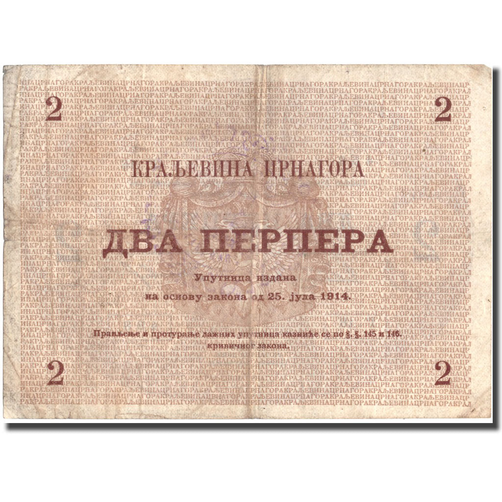 Geldschein, Montenegro, 2 Perpera, 1914, 1914, KM:16, S+