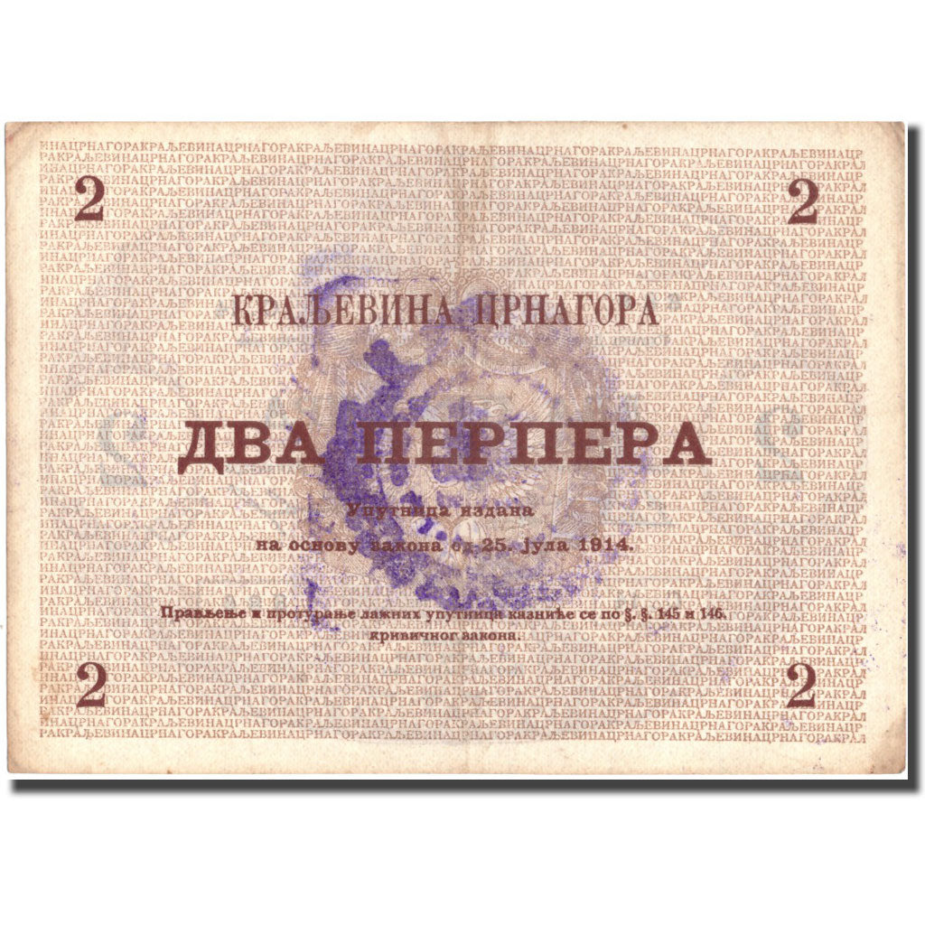 Geldschein, Montenegro, 2 Perpera, 1914, 1914, KM:16, SS+