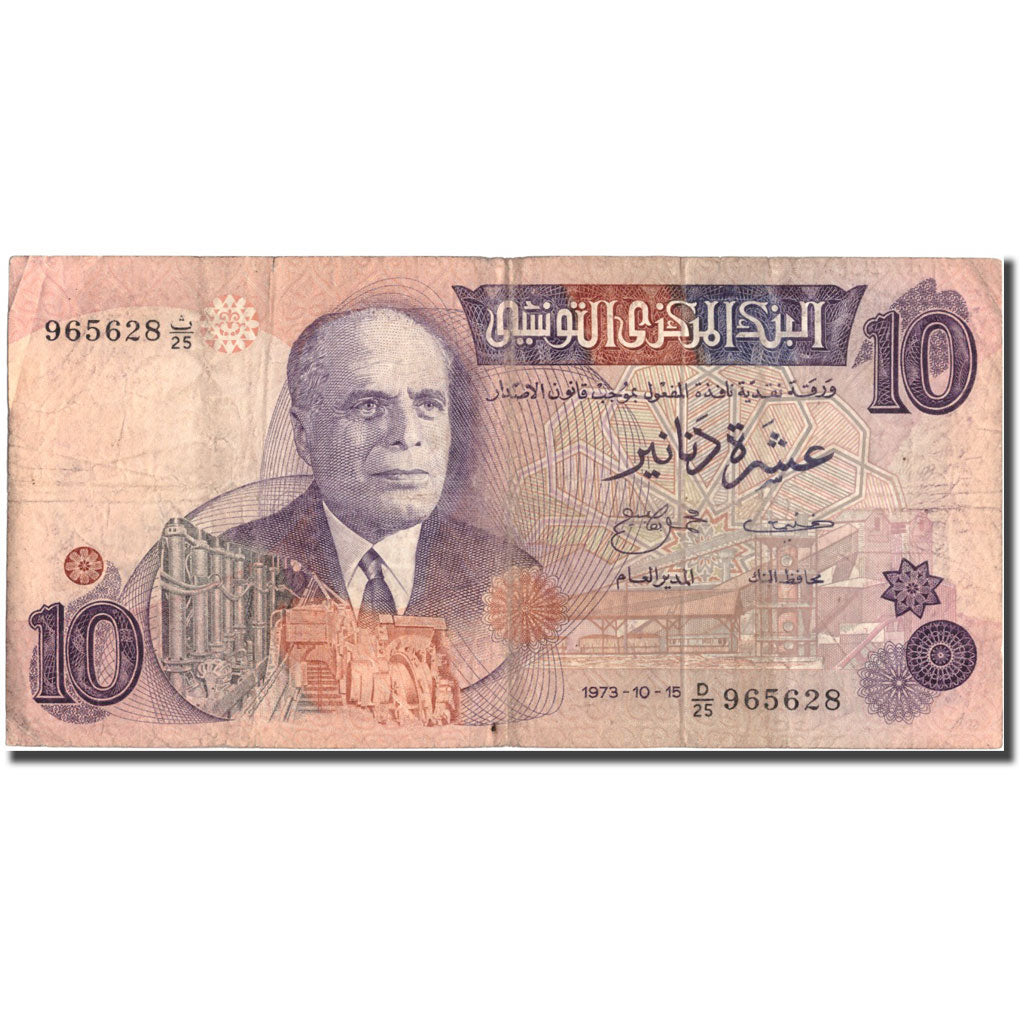 Banconote, Tunisia, 10 Dinars, 1973, 1973-10-15, KM:72, MB