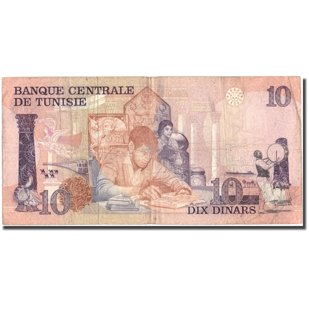 Banconote, Tunisia, 10 Dinars, 1973, 1973-10-15, KM:72, MB