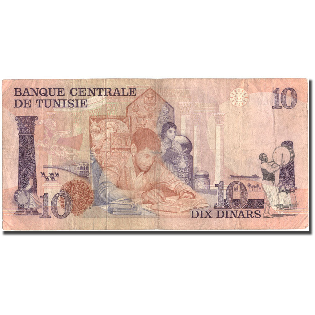 Banknote, Tunisia, 10 Dinars, 1973, 1973-10-15, KM:72, VF(30-35)