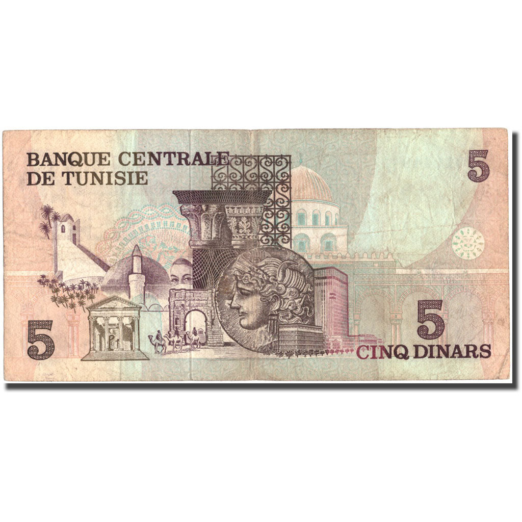 Banknote, Tunisia, 5 Dinars, 1973, 1973-10-15, KM:71, VF(30-35)