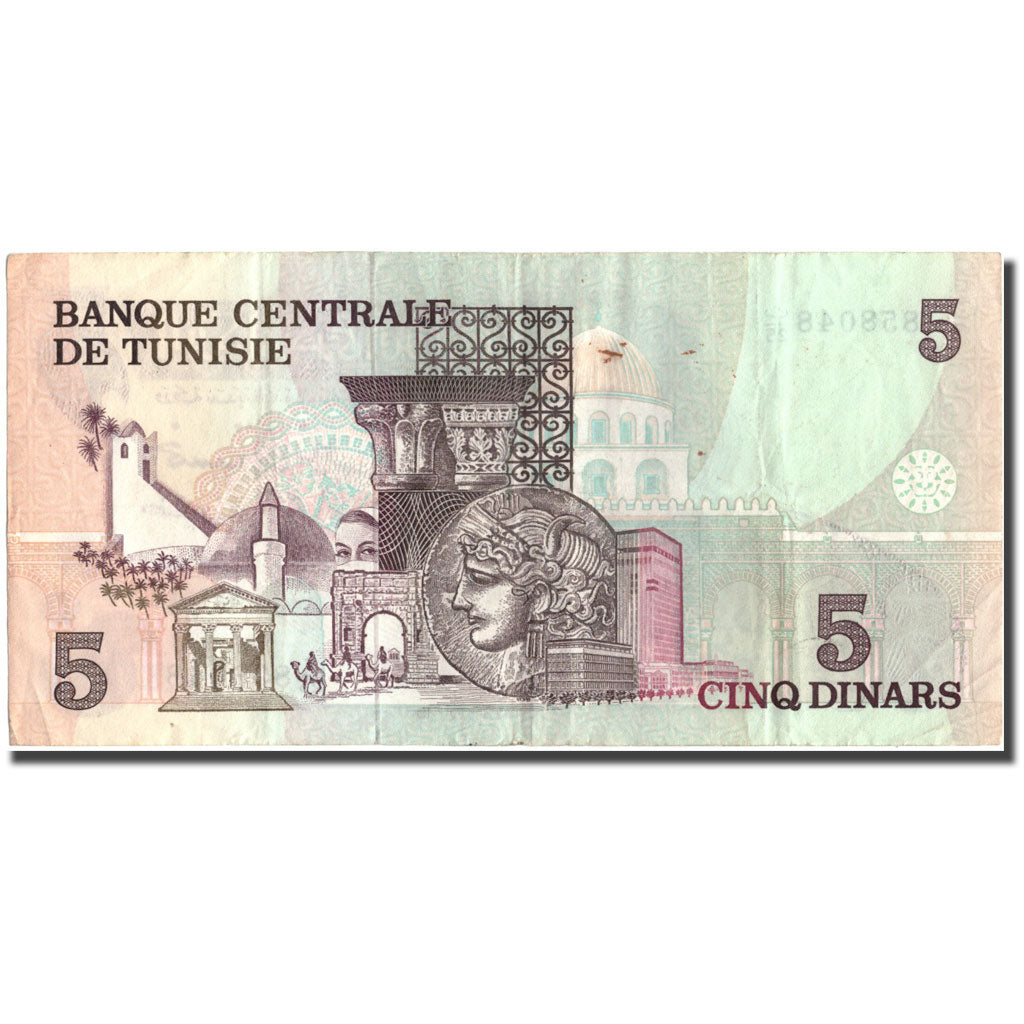Geldschein, Tunesien, 5 Dinars, 1973, 1973-10-15, KM:71, SS