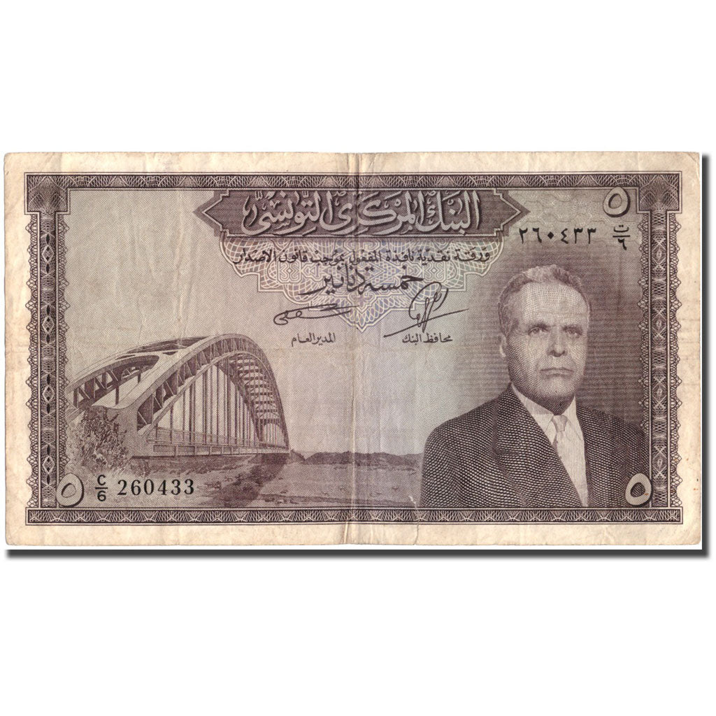 Billet, Tunisie, 5 Dinars, KM:60, TB+