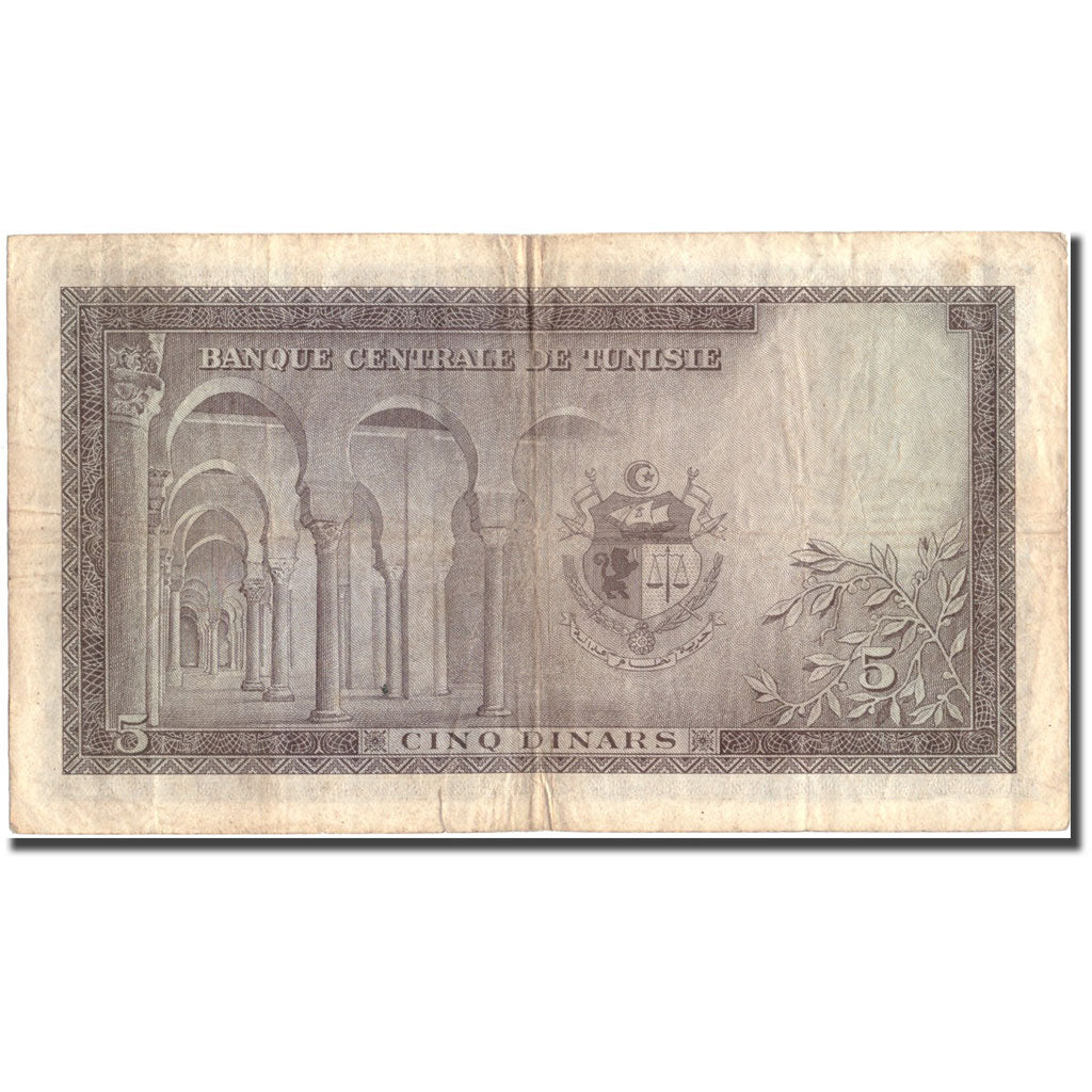 Billet, Tunisie, 5 Dinars, KM:60, TB+