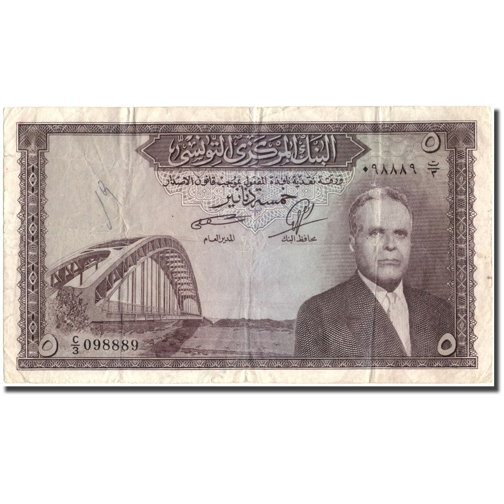 Banknote, Tunisia, 5 Dinars, KM:60, VF(30-35)