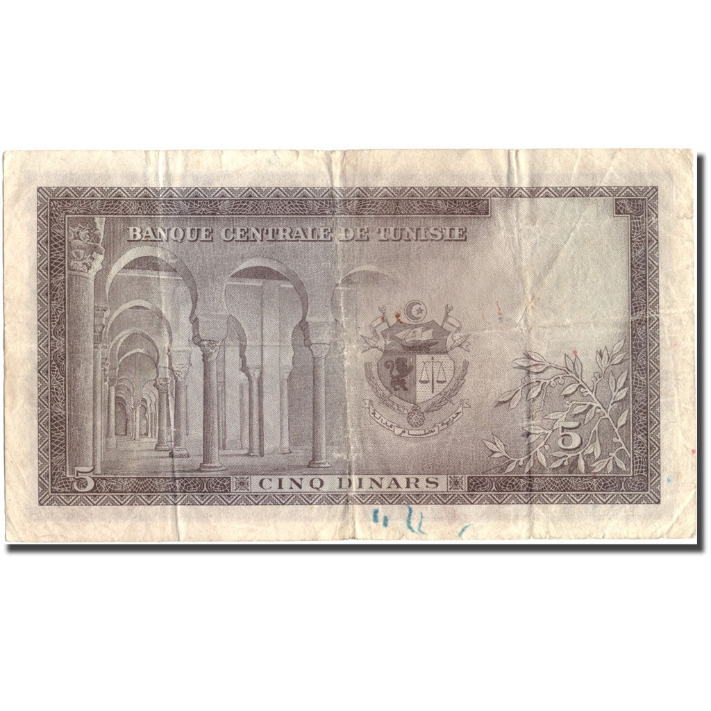 Banknote, Tunisia, 5 Dinars, KM:60, VF(30-35)