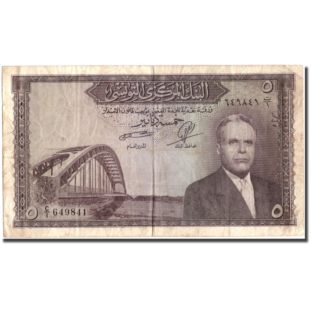 Banknote, Tunisia, 5 Dinars, KM:60, VF(30-35)