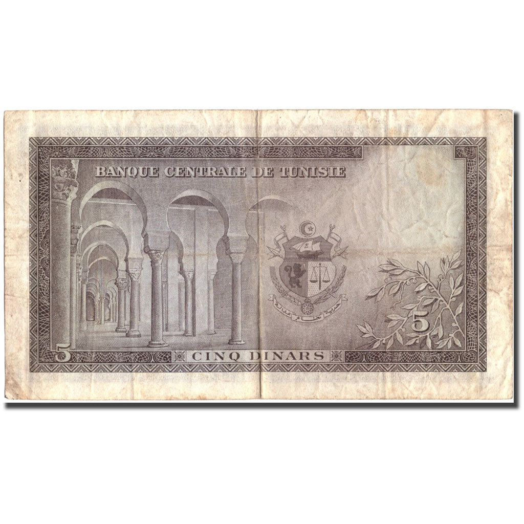 Banknote, Tunisia, 5 Dinars, KM:60, VF(30-35)
