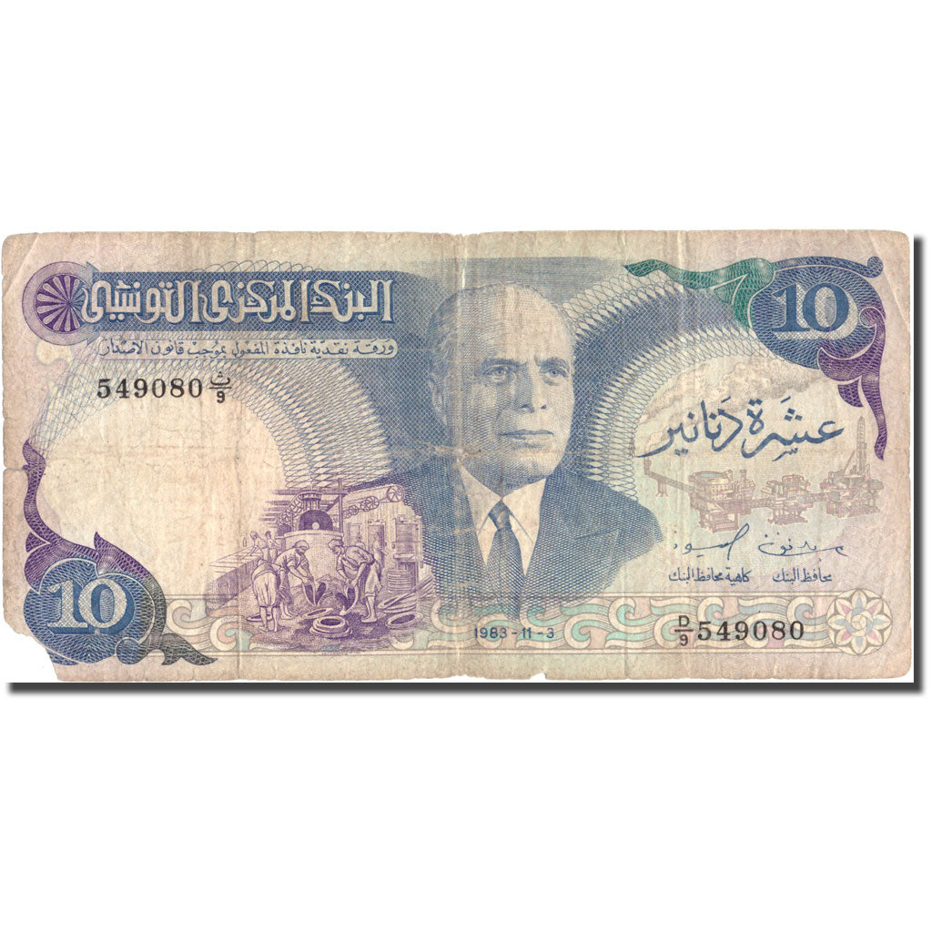 Banknote, Tunisia, 10 Dinars, 1983, 1983-11-03, KM:80, VG(8-10)