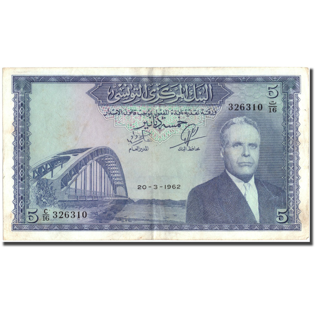 Banknote, Tunisia, 5 Dinars, 1962, 1962-03-20, KM:61, EF(40-45)