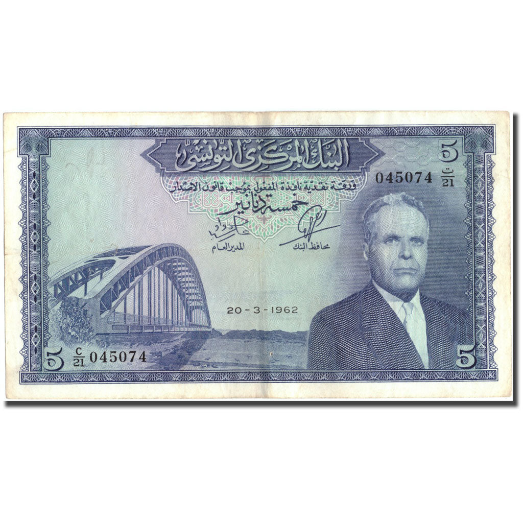 Banknote, Tunisia, 5 Dinars, 1962, 1962-03-20, KM:61, EF(40-45)
