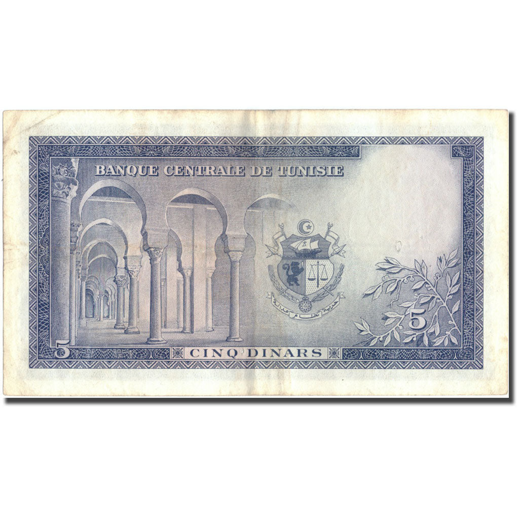 Banknote, Tunisia, 5 Dinars, 1962, 1962-03-20, KM:61, EF(40-45)