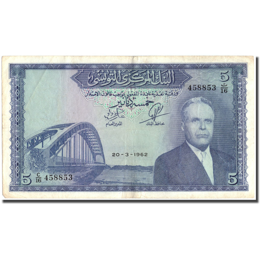 Banknote, Tunisia, 5 Dinars, 1962, 1962-03-20, KM:61, EF(40-45)