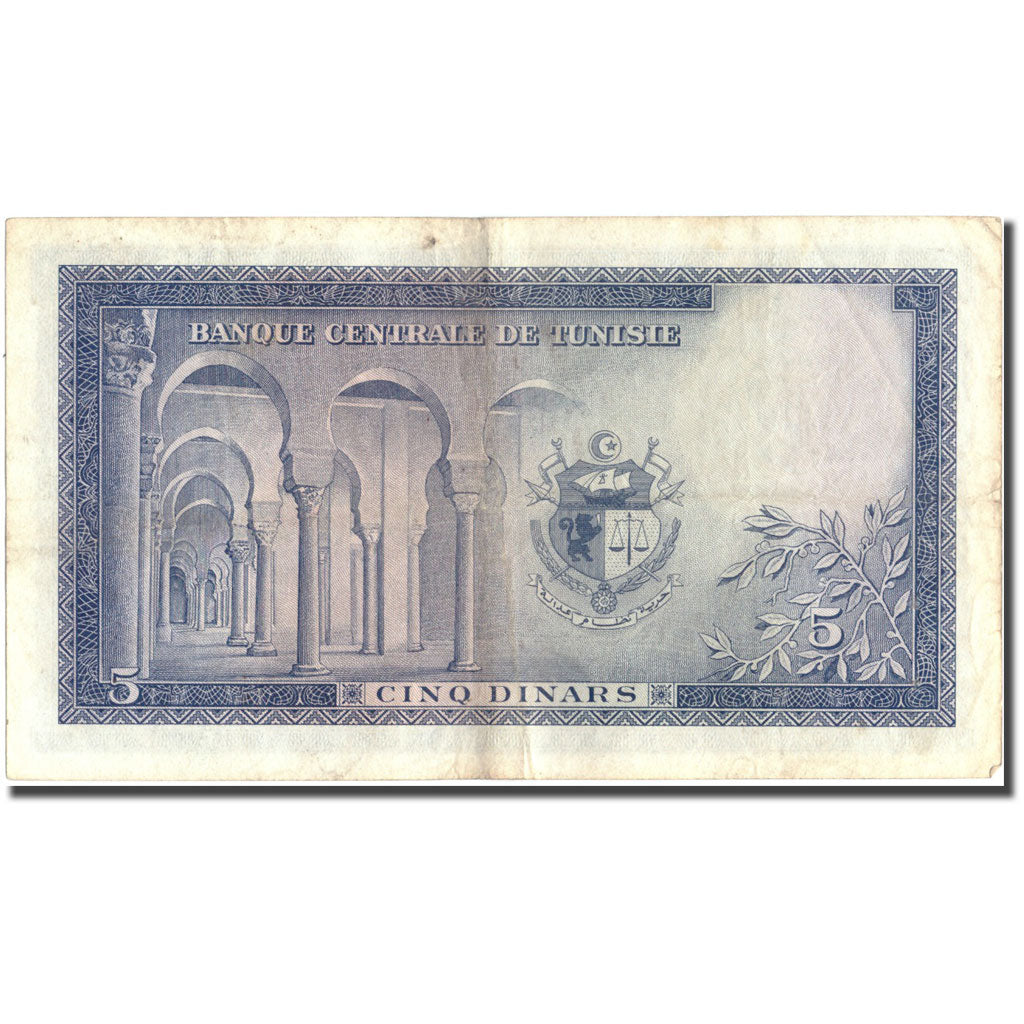 Banknote, Tunisia, 5 Dinars, 1962, 1962-03-20, KM:61, EF(40-45)