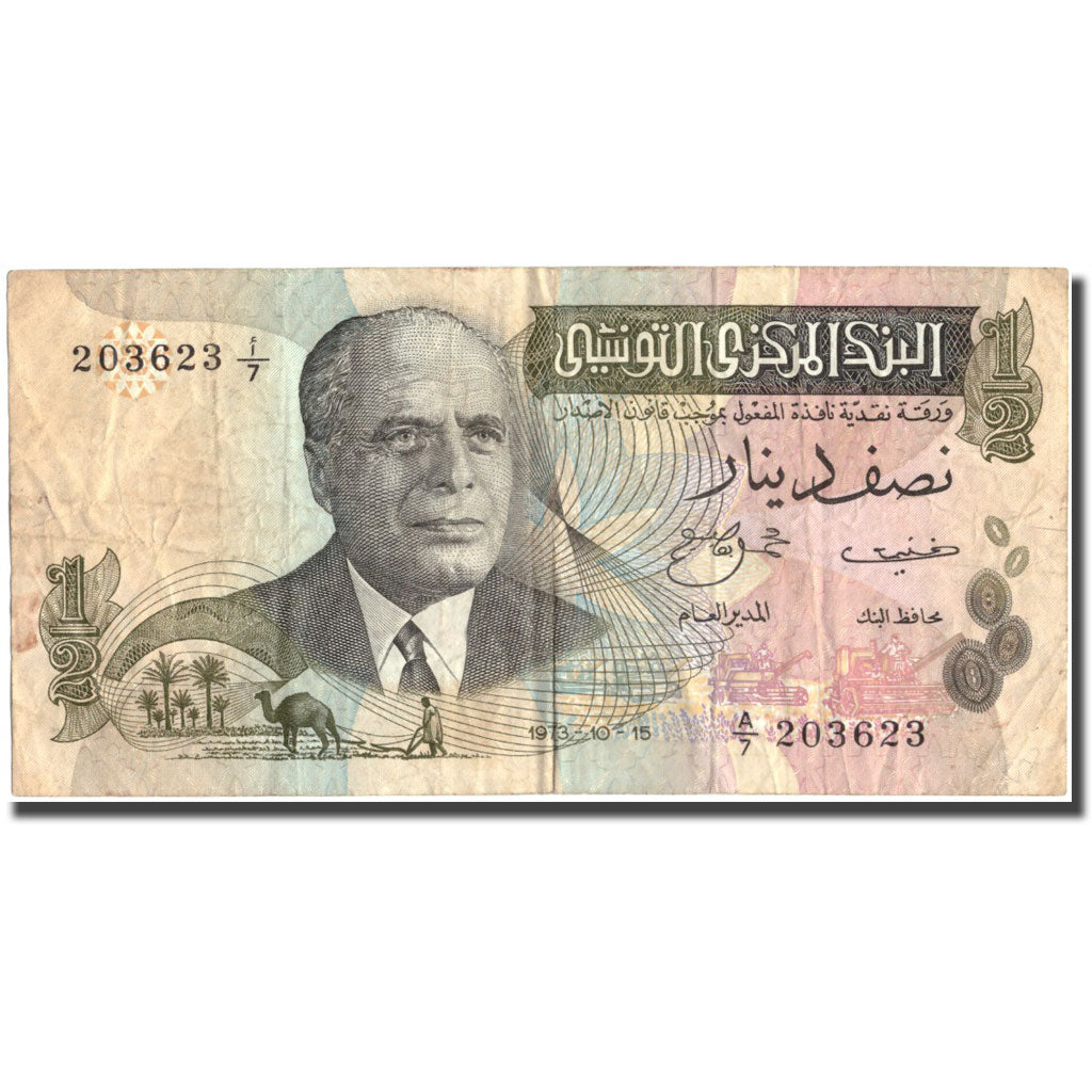 Banknote, Tunisia, 1/2 Dinar, 1973, 1973-10-15, KM:69a, VF(20-25)