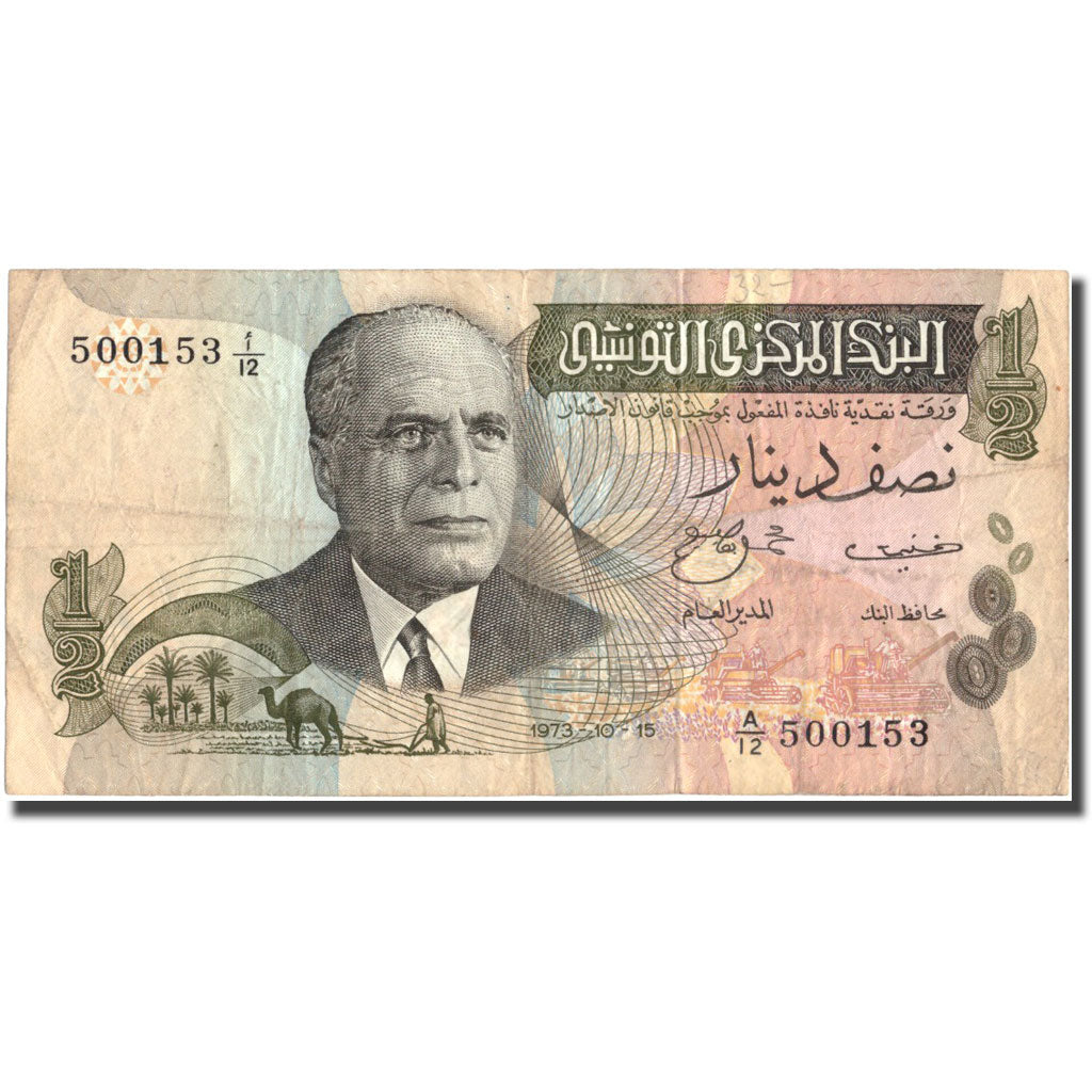 Banknote, Tunisia, 1/2 Dinar, 1973, 1973-10-15, KM:69a, VF(20-25)
