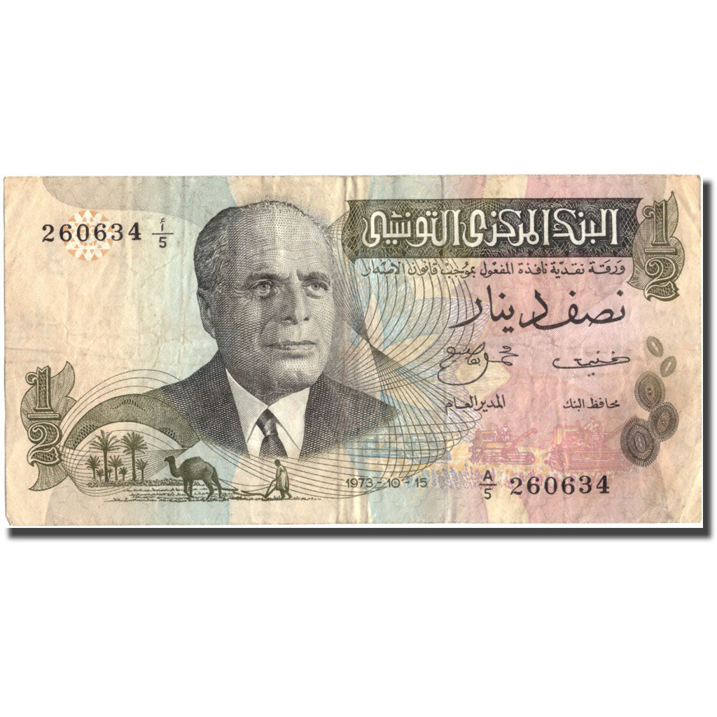Banknote, Tunisia, 1/2 Dinar, 1973, 1973-10-15, KM:69a, VF(20-25)