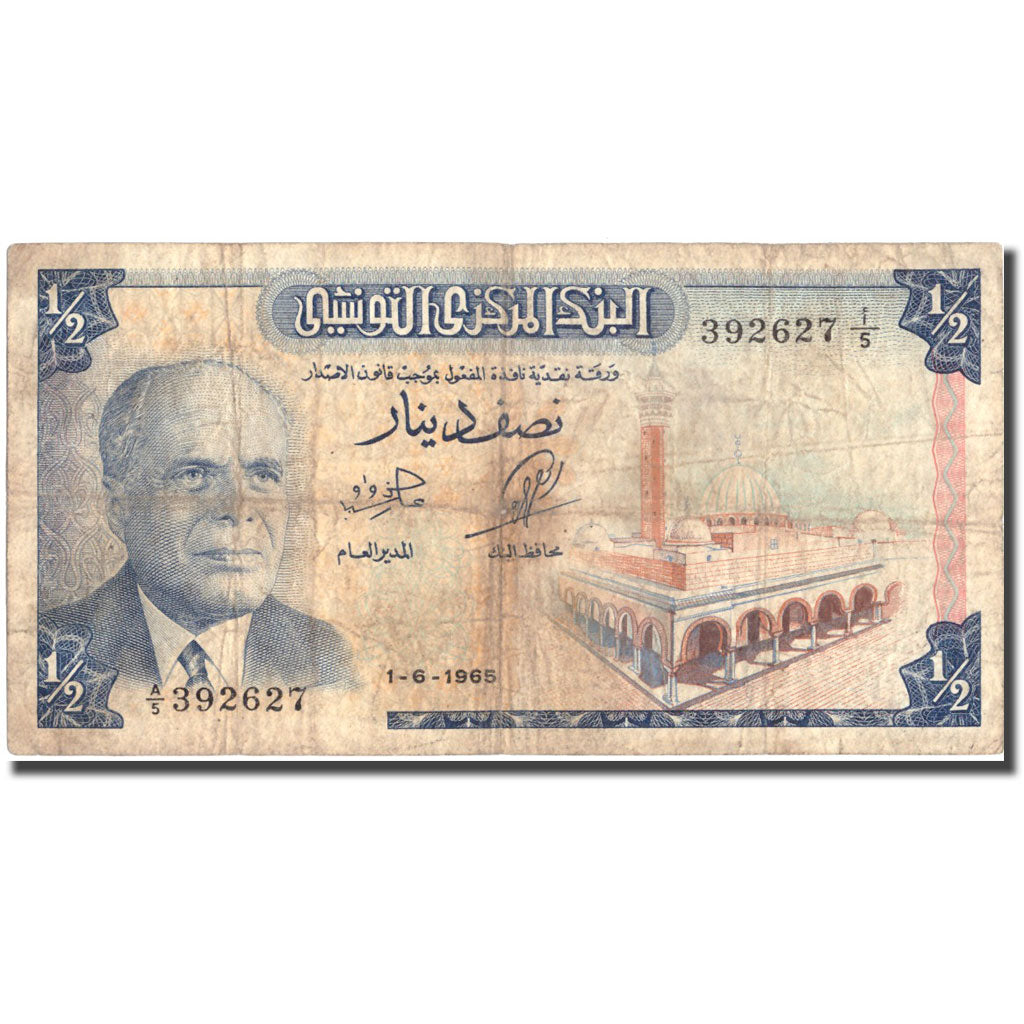 Banknote, Tunisia, 1/2 Dinar, 1965, 1965-06-01, KM:62a, VF(20-25)
